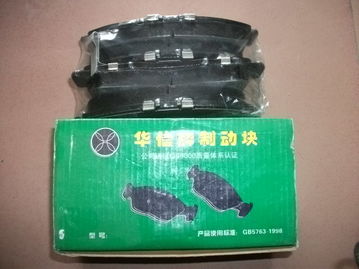比亞迪F6前剎車片價(jià)格參考與選購(gòu)指南 聚焦酷配網(wǎng)產(chǎn)品區(qū)